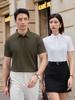 Unisex Sommer Ice Silk Poloshirt: Kurzarm, Elastisch, Business Casual, Anpassbares Logo