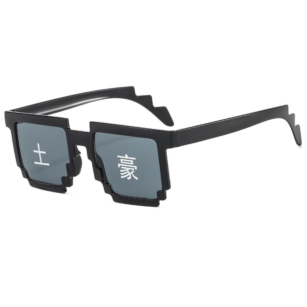 Pixel Mosaic Sunglasses Men Women Funny Retro Fashion Eyewear Unisex Birthday/Party Cosplay Gamer Robot UV400 Sun Glasses
