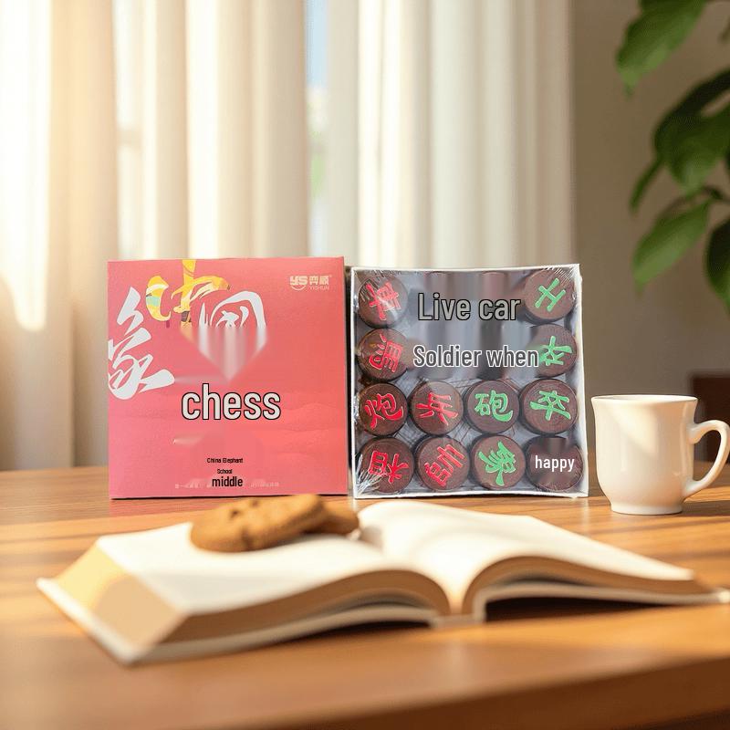 

Yi Shun Portable Wooden Chinese Chess Set