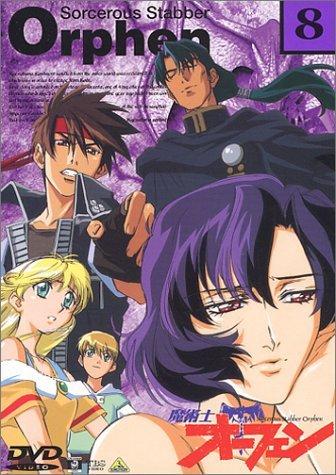 

Sorcerous Stabber Orphen Vol.8 [DVD]