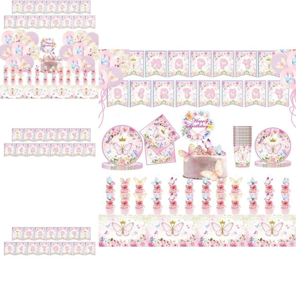 Colorful Butterfly Party Supplies Kit For All Occasions