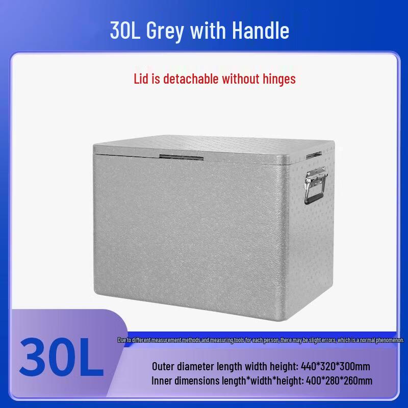 JingJingRSepp Insulated Foam Box