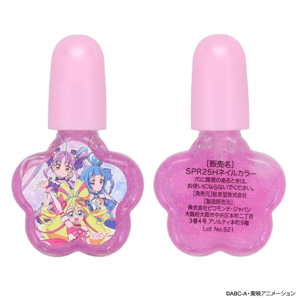Shobido Kimi To Idol PreCure Sparkling Heart Case Cosmetic Set (Ring, Nail Polish, Lip Gloss)