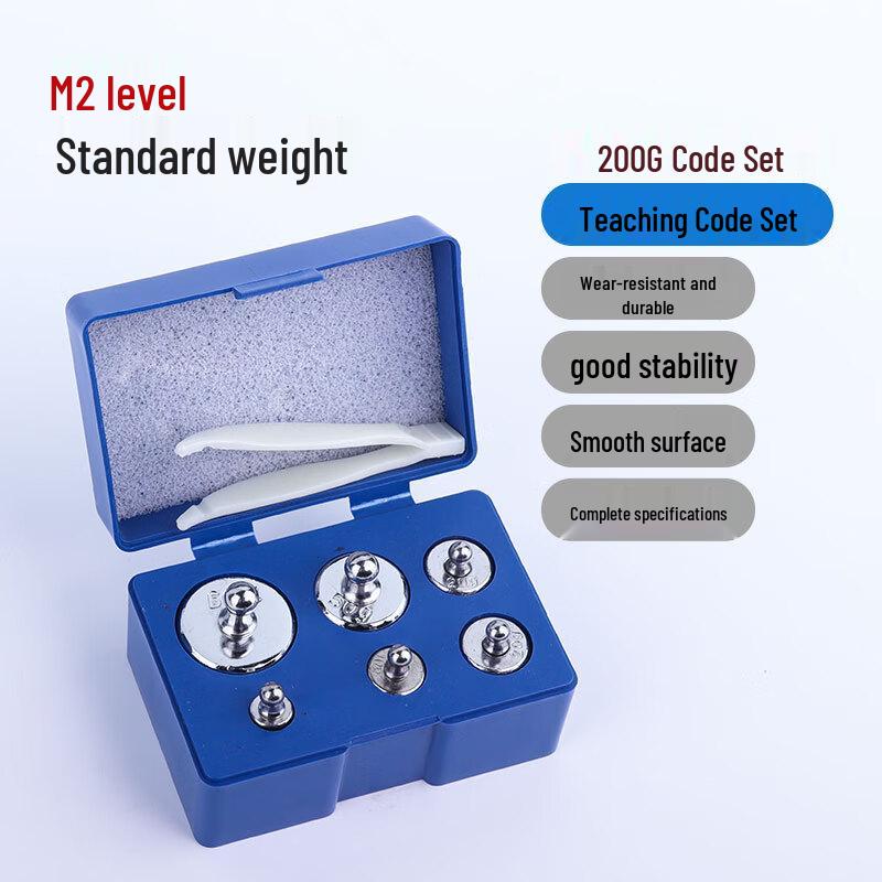 BOJIAO M2 Chrome Steel Precision Weight Set