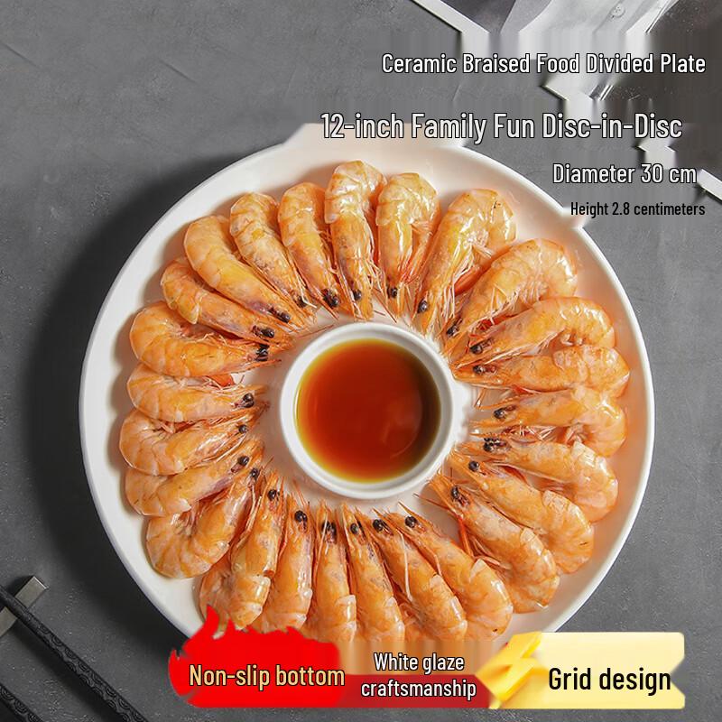 JingQingFu Ceramic Five-Compartment Serving Platter