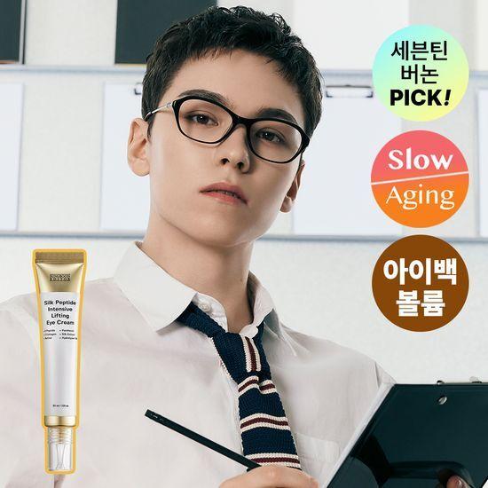 SUNGBOON EDITOR Seidenpeptid Intensive Lifting Augencreme 30ml