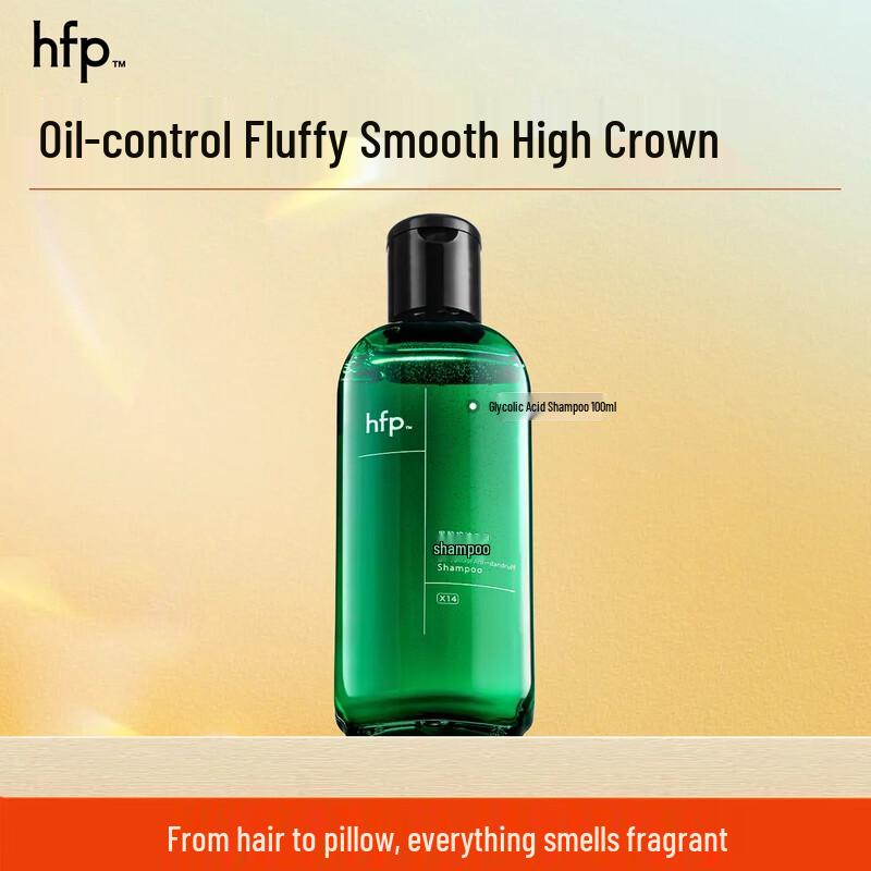 HFP Glycolic Acid Oil Control Anti-Dandruff Birch Shampoo