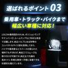 Takenous LED Position 24V Position Small Left and Right Set (Takemura Shokai) Lamps, T10, 12V, Bulbs, Bulbs, (Yellow)
