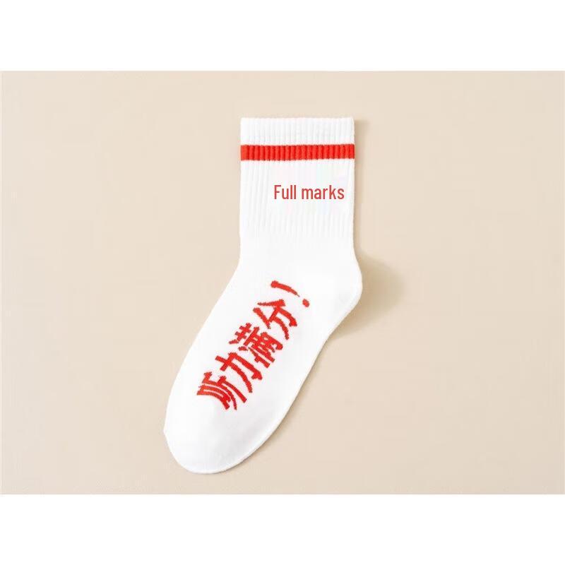 Gureide Exam Success Mid-Calf Socks