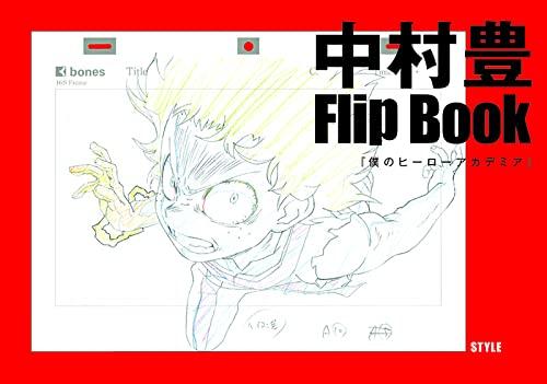 Yutaka Nakamura Animation Original Drawings Collection Vol. 2