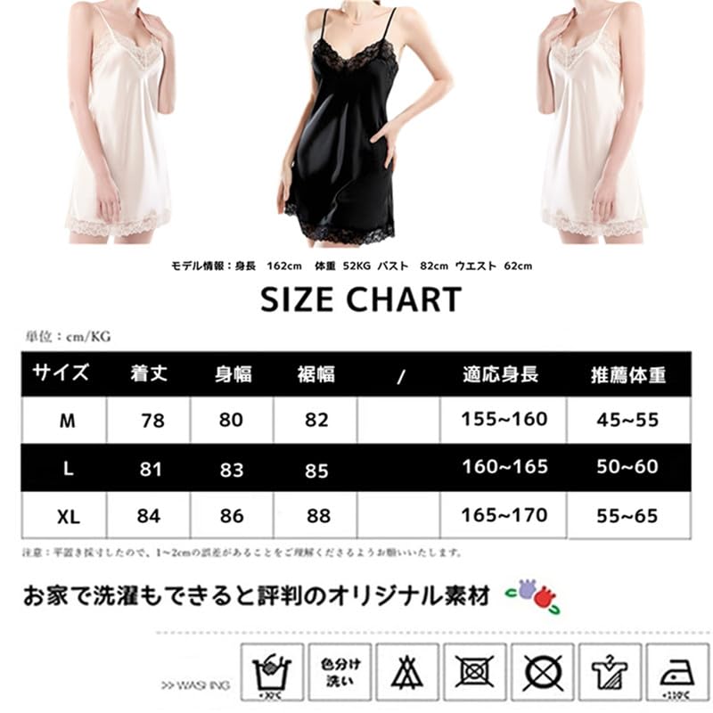 SARADEMUNT Satin Babydoll Half Slip, Camisole, Nightwear, Slip, Petticoat, Innerwear, Women's Dress, Loungewear, 240208-black-L