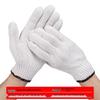 Industrial Cotton Work Gloves