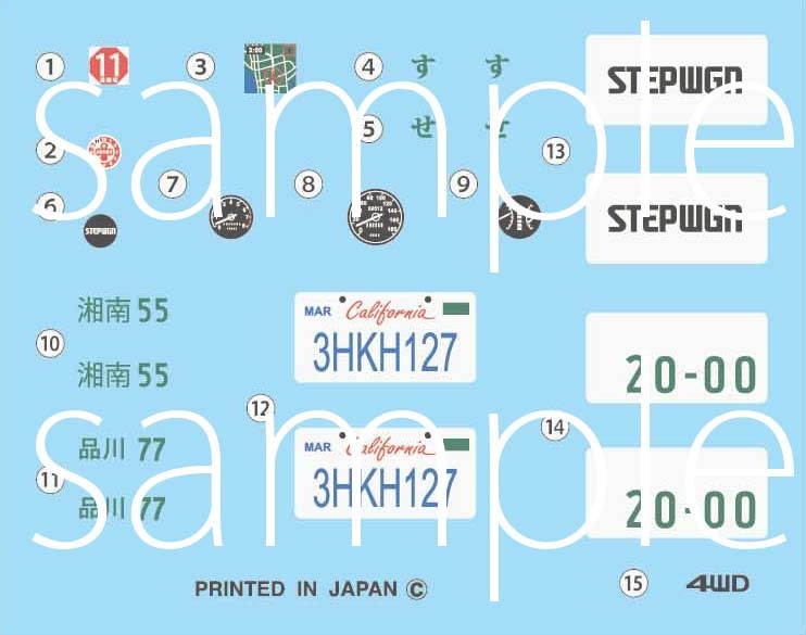 Fujimi Model Inch Up Disc Series Step Wagon G Type 1/24 č. 58 '96 2WD/4WD ID-58