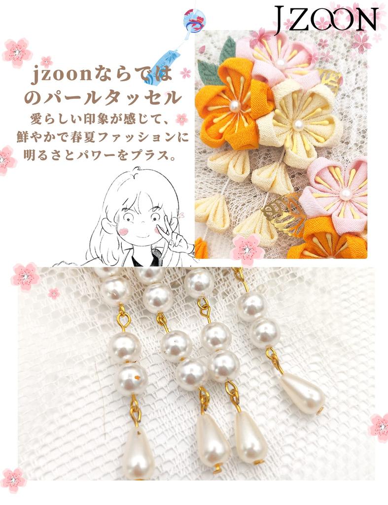 [JZOON] Hair Ornament Set of 2 - Perfect for Coming-of-Age Ceremony, Shichi-Go-San, Yukata, Hakama, Kimono, Furisode, and other Japanese Attire.