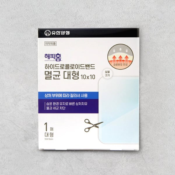 

Happy Home Hydrocolloid 10X10Cm 1 Sheet