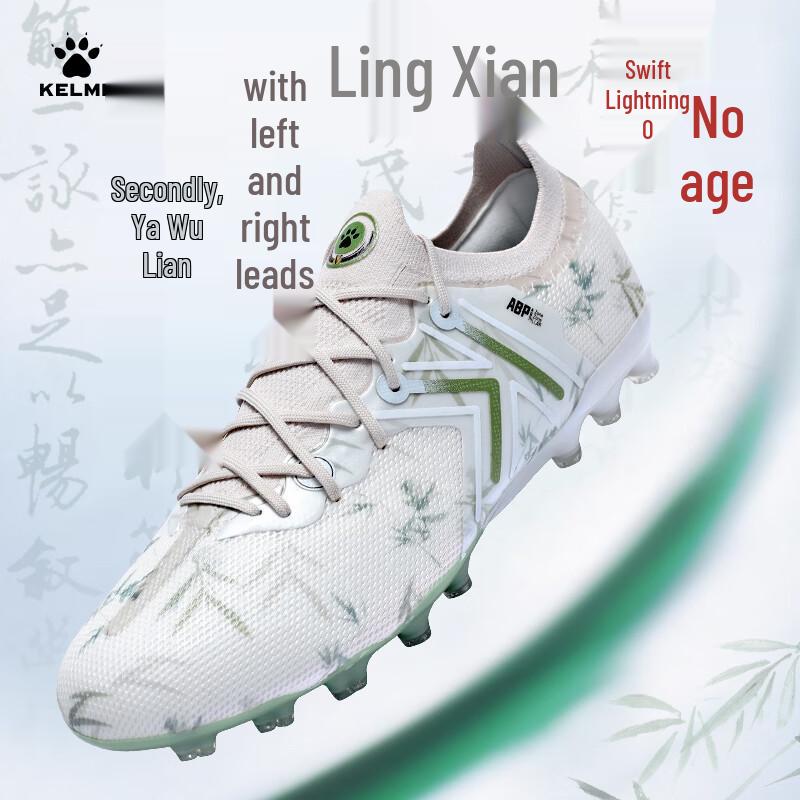 KELME Men s Jidian 5.0 MG Soccer Cleats 10.5