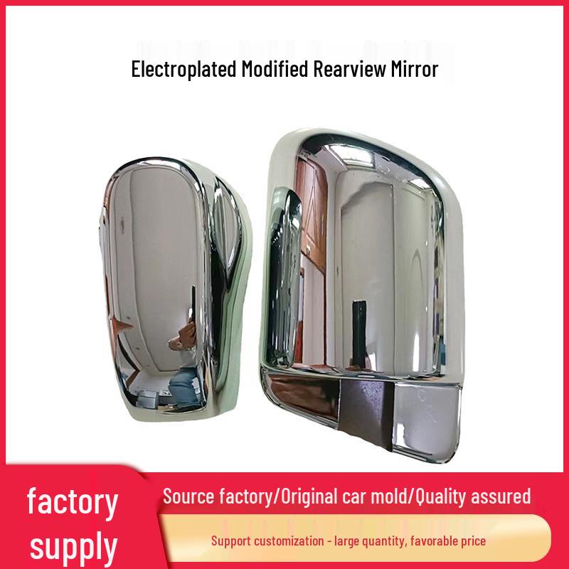 

Хромированная декоративная накладка на штангу зеркала заднего вида для грузовика Isuzu GIGA Yes