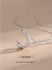 S925 Sterling Silver Star & Moon Necklace for Women - Japanese & Korean Design, Micro-Inlaid Clavicle Chain, Trendy Pendant.