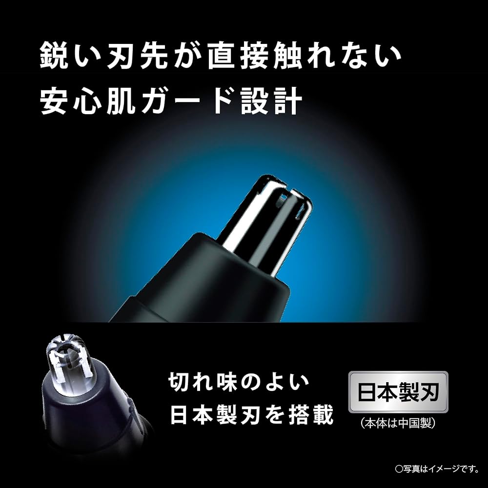 Panasonic ER-NGNH1-K Nose Hair Trimmer for Men, Washable, Battery Operated