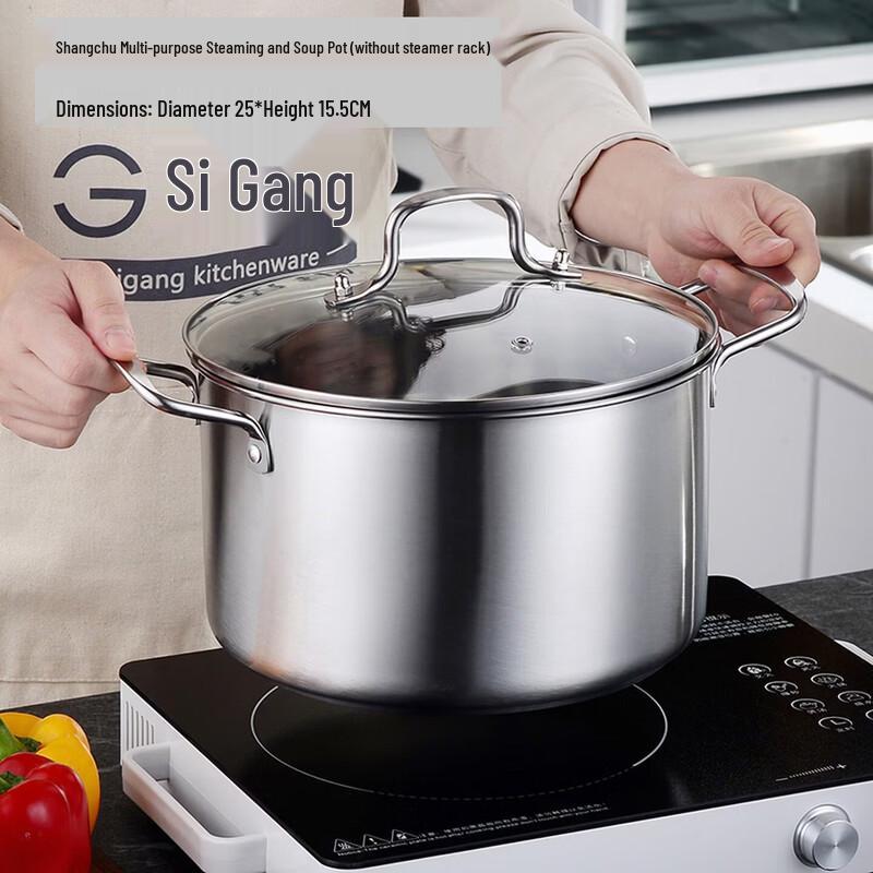 Sigang Multi-purpose Steamer Soup Pot