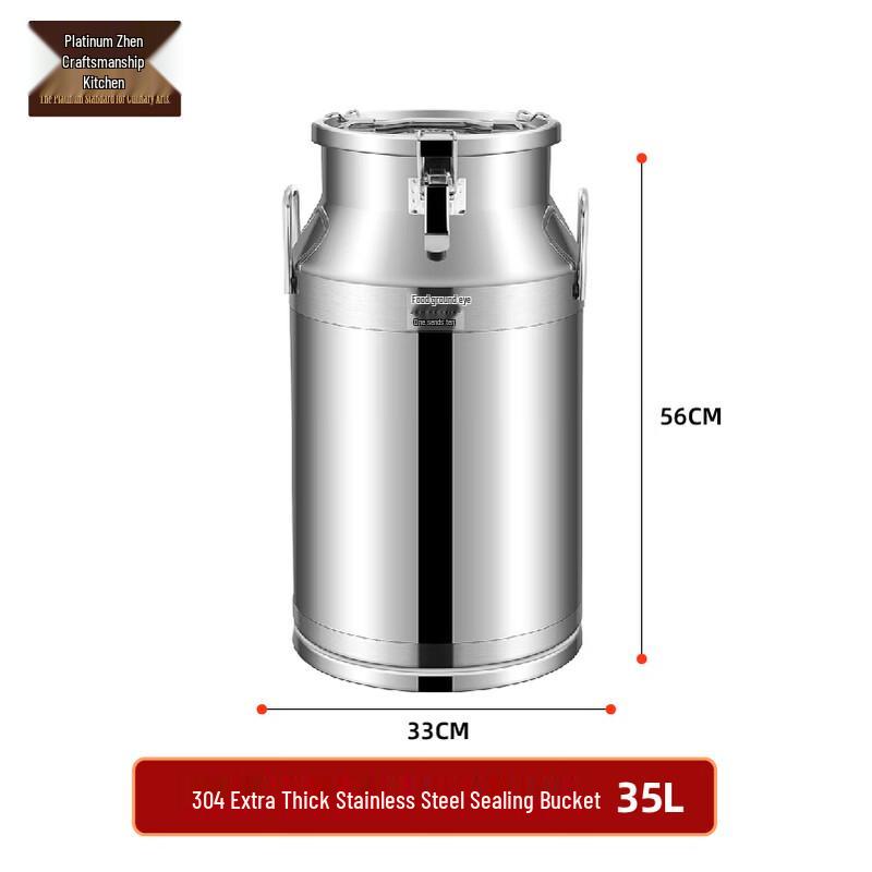 Bozhen Craftsman 304 Stainless Steel Food Storage Container 35L