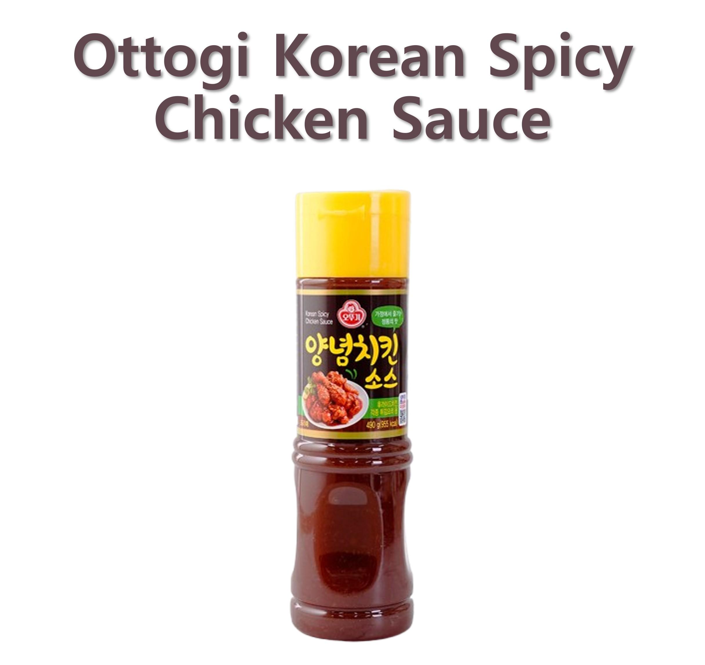 [Ottogi] Korean Spicy Chicken Sauce 490g