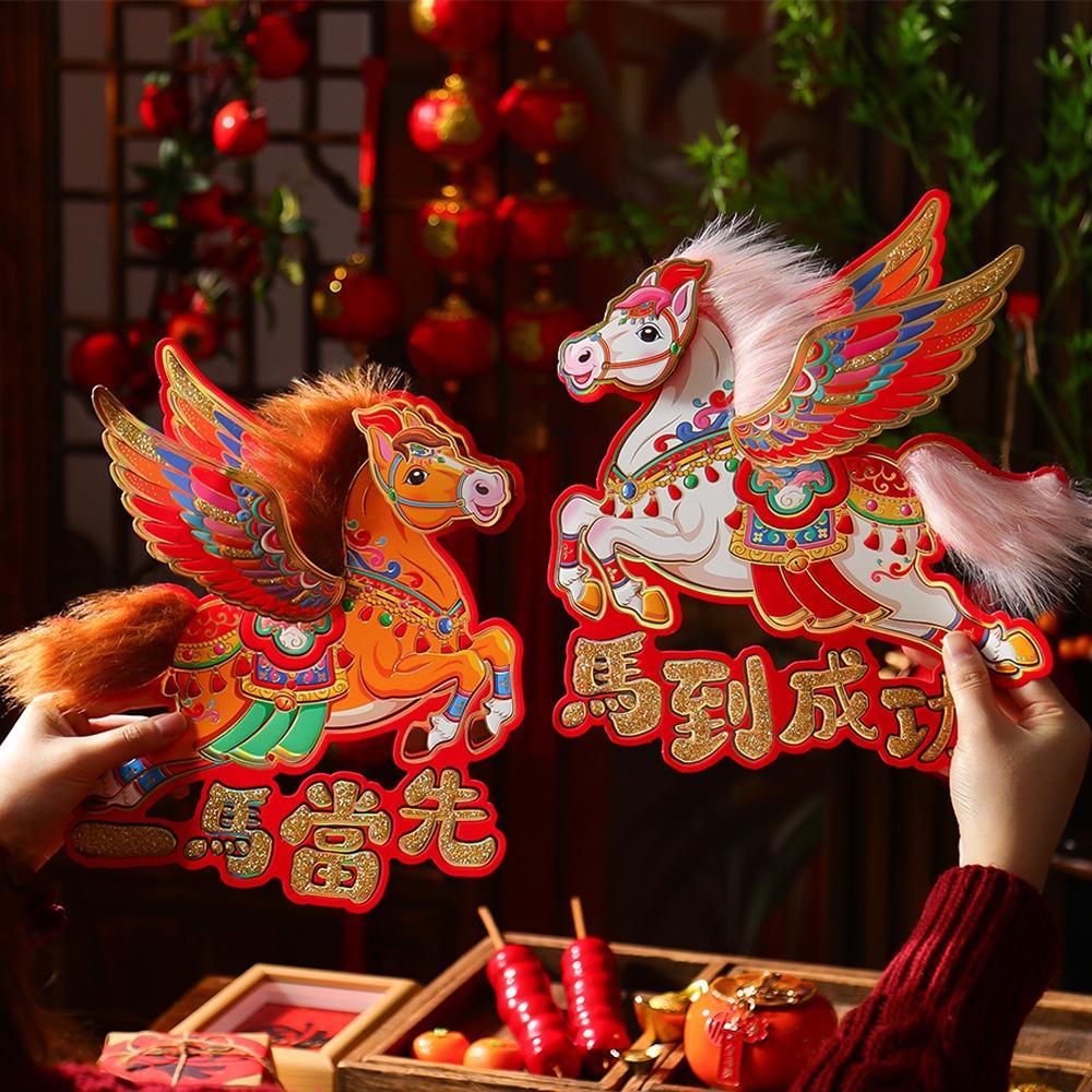 Traditional Fu Character Sticker Cartoon New Year Door Sticker  Spring Festival