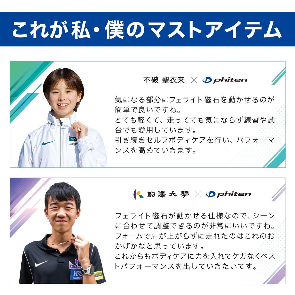 Magnetický náhrdelník Phiten RAKUWA EXTREME Station, stříbrný, 45 cm, úleva od krve [ztuhlá ramena] [ztuhlý krk] [zlepšuje ztuhlost] [úleva od ztuhlosti]