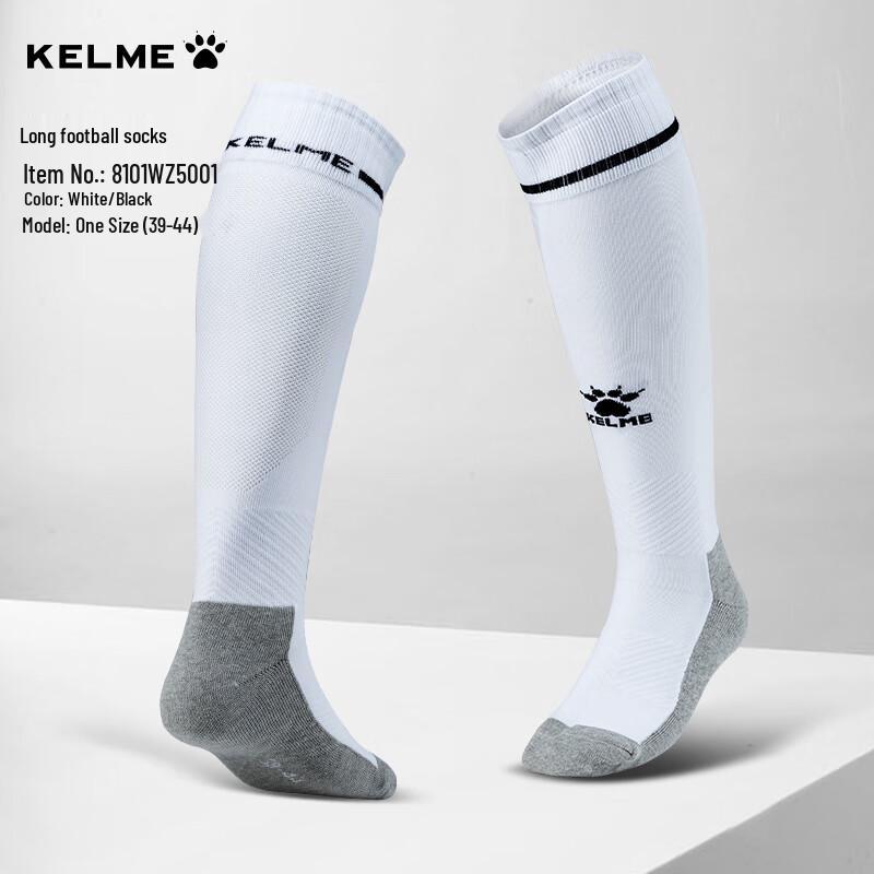 

Мужские футбольные носки Kelme до середины икры 39-44