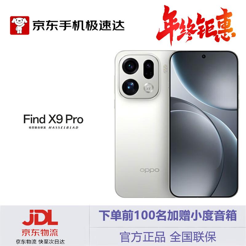 

Смартфон OPPO Find X9 Pro 5G (версія CN) 16GB+1TB
