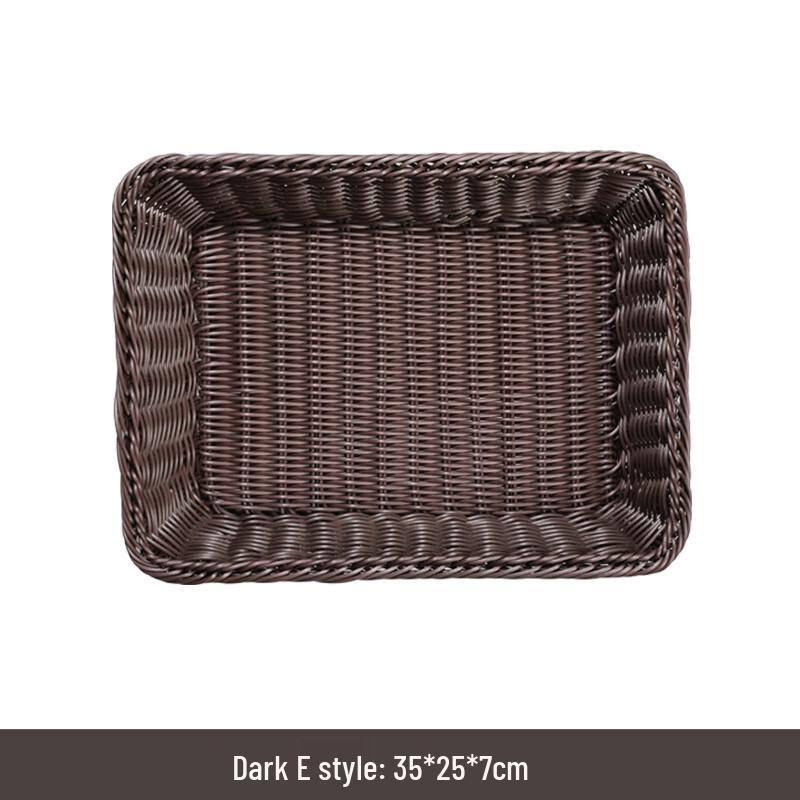 Japanese Style Imitation Rattan Storage Basket