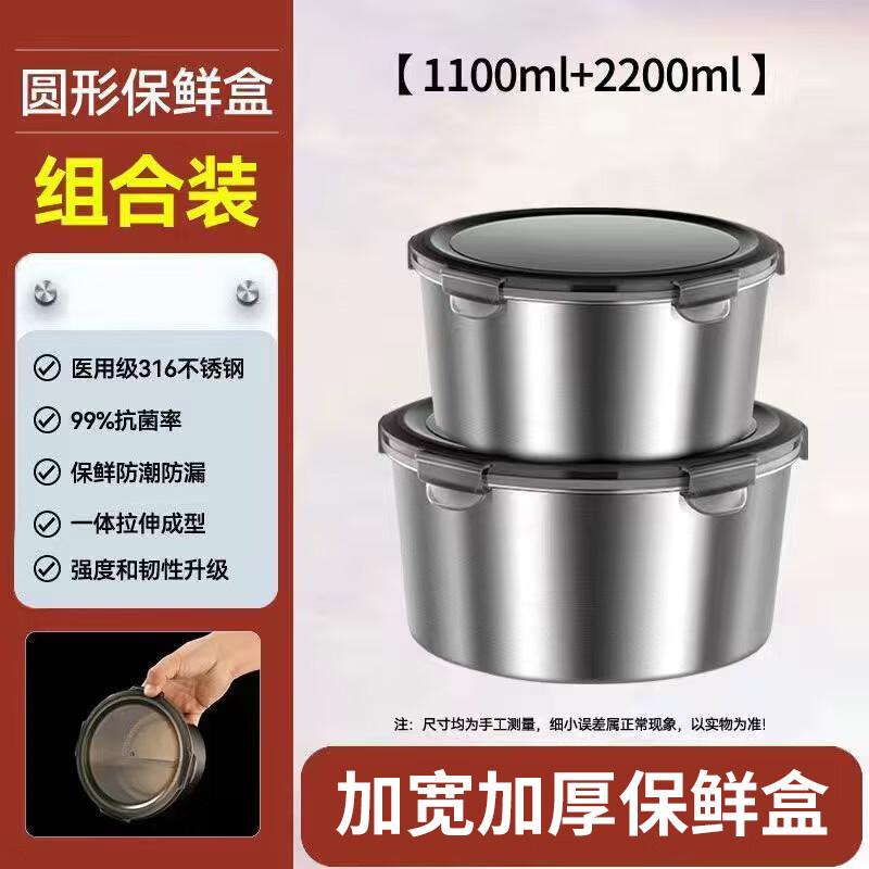 Zhishi Stainless Steel Food Storage Container Set