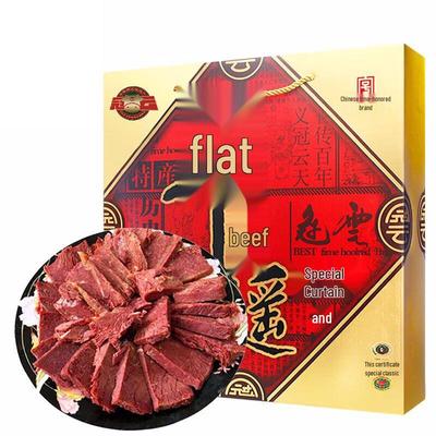 Guanyun Pingyao Gekochte Rindfleisch Geschenkbox (158g x 6 Beutel)