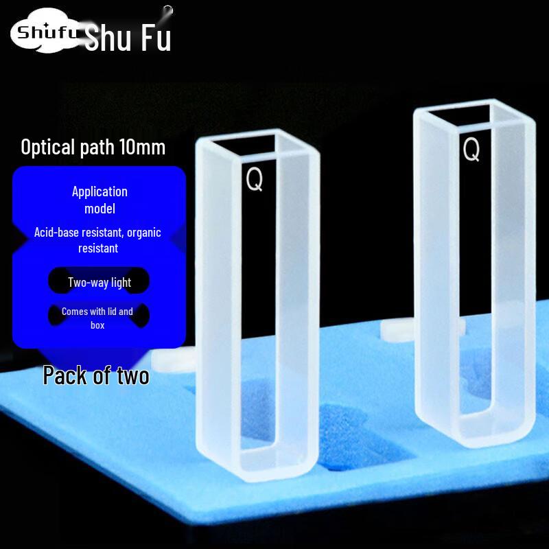 Shufu 10mm Quartz Cuvettes for Spectroscopy