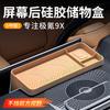 For Zeekr 9X Screen Rear Storage Box Car ETC Storage Box Stowing Tidying Accessories Hud Cover