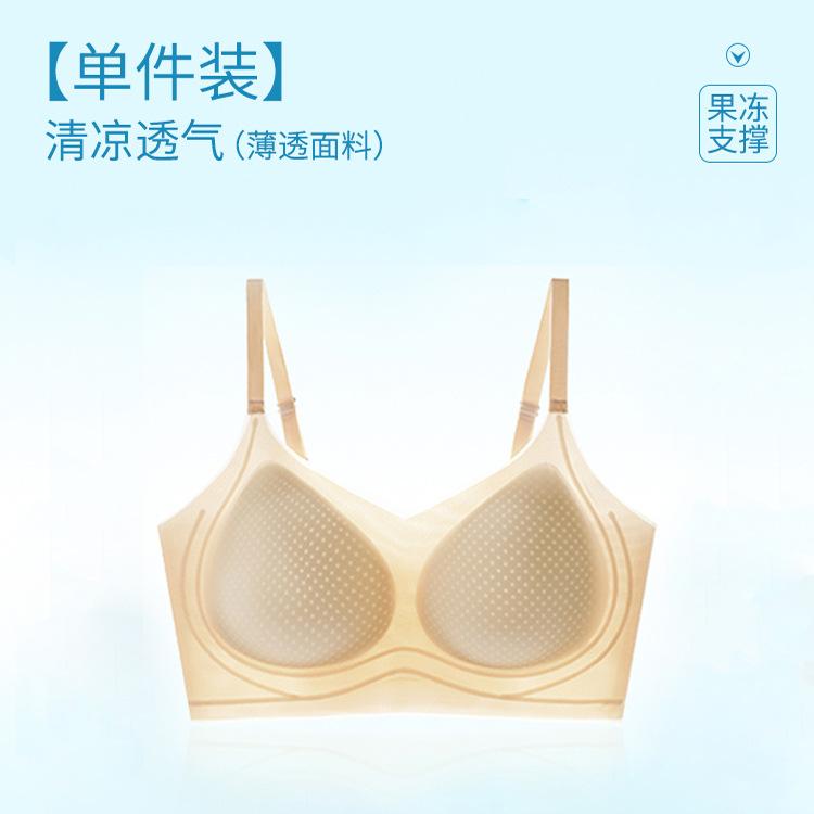 Ultra-thin ice silk thin shoulder straps gather vest type seamless thin beauty back breathable sports bra cover