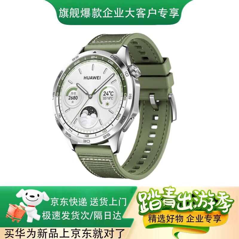 

Huawei WATCH GT 4 Smartwatch (CN version)