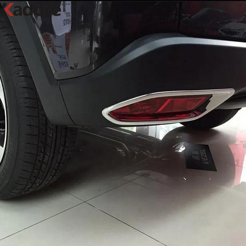 For Honda Vezel HRV HR-V 2014-2017 2018 Chrome Car Rear Bumper Fog Light Lamp Cover Trim Tail Foglight Bezel Trims Accessories