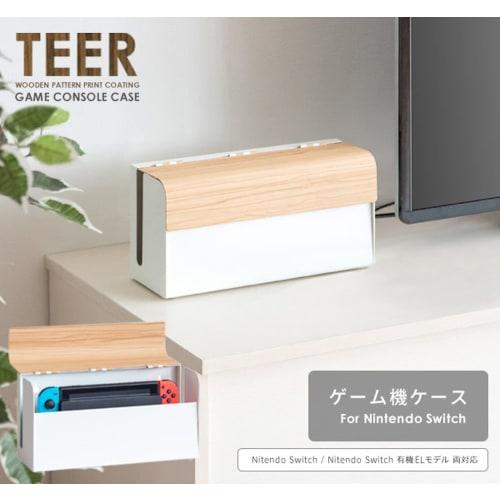 Miyatake Seisakujyo Storage Case Game Console Case TEER Brown