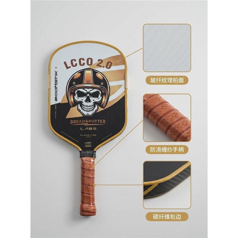 New Motorcycle Skull Pickleball Paddle Toray T700 Carbon Fiber High Rebound Sport Training Racket