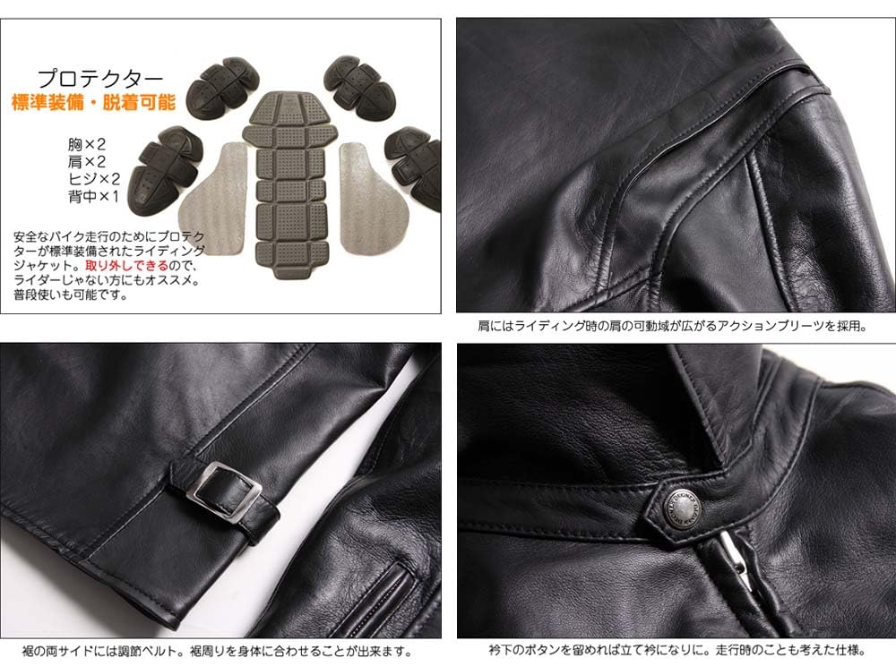 DEGNER Leather Size Jacket, Black, XL, 17SJ-1