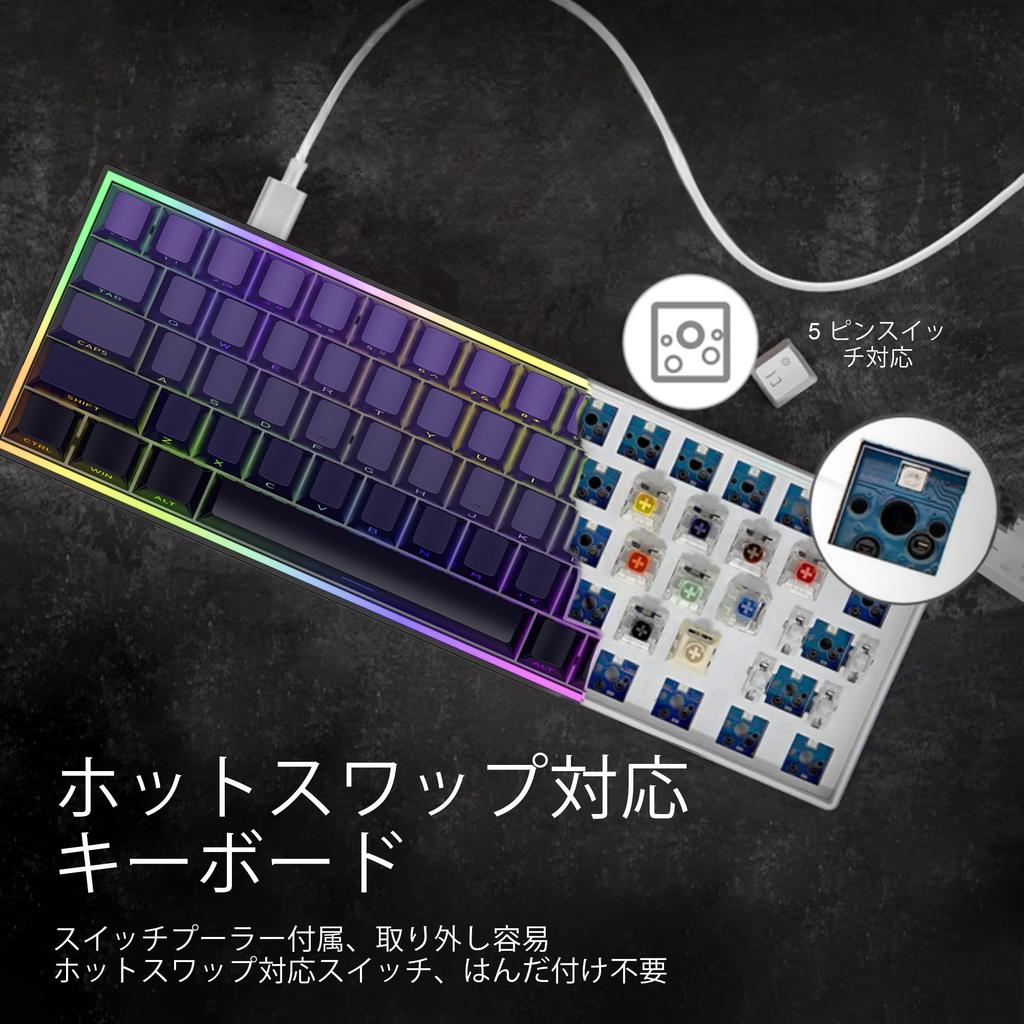 ZIPFORCE Gaming Keyboard, 68-Key Mechanical Keyboard with Blue Liner Switches, Type-C Wired Connection, Multi-Color Mixed Backlighting, PBT Keycaps,