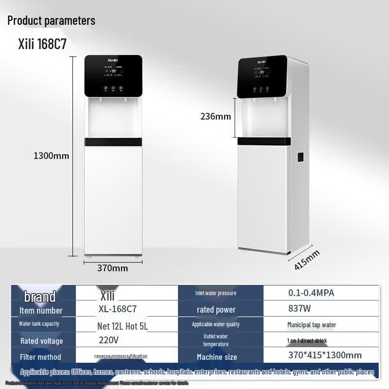 XILI WATER Commercial Hot & Cold RO Water Purifier