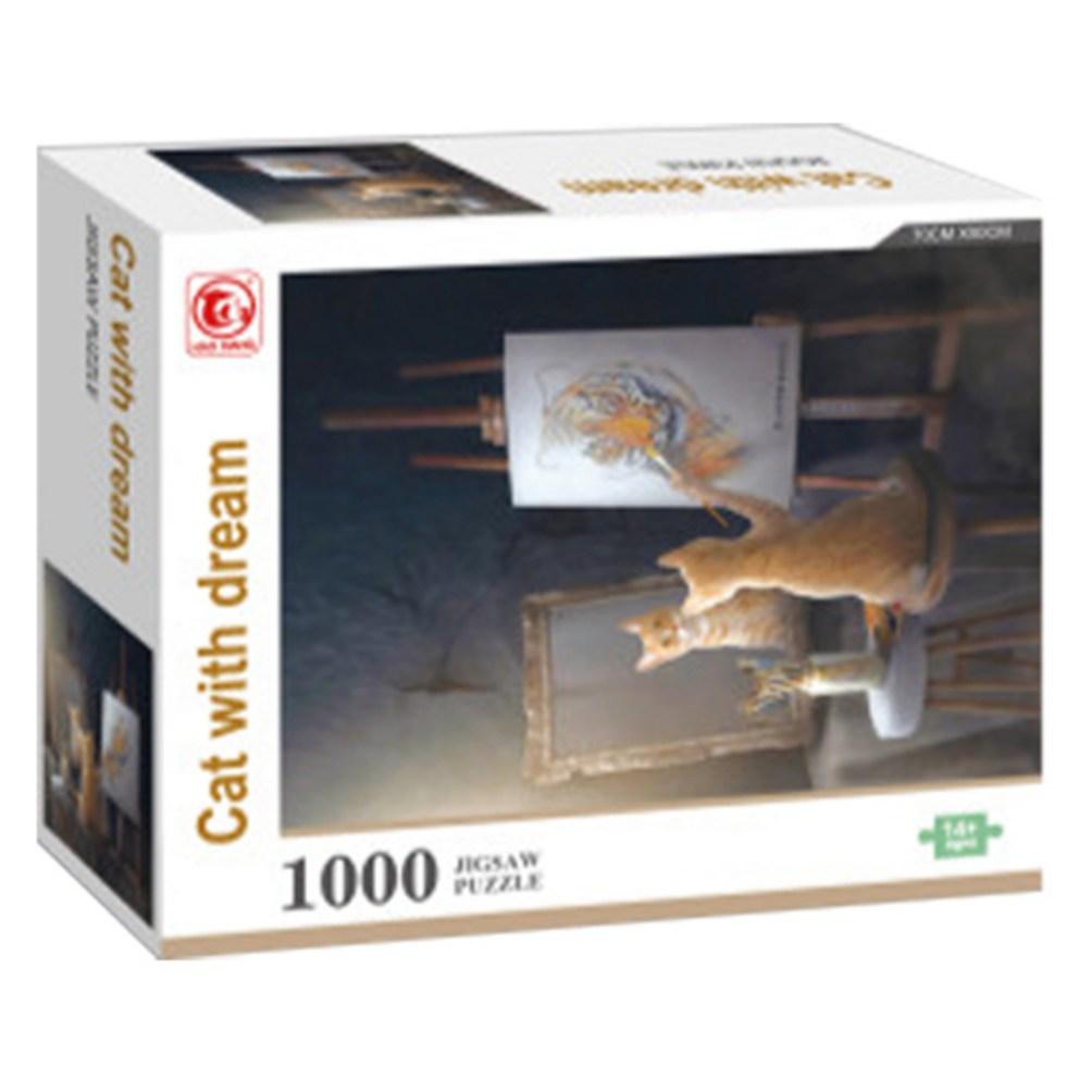 J&K Playful My Home Puzzle