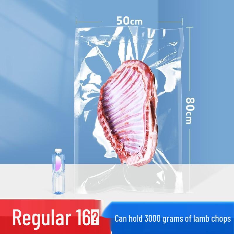 Qian Xing Commercial Food Vacuum Sealer Bags