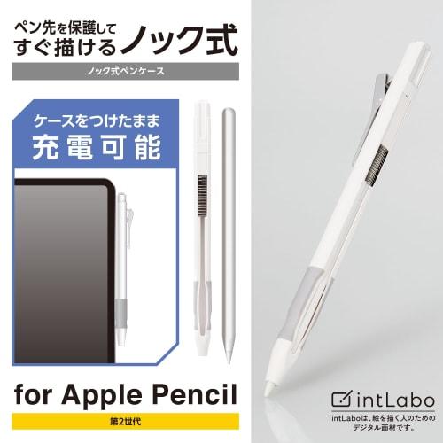 ELECOM Apple Pencil 2nd Generation Hard Case Knock Type Rubber Grip with Clip White TB-APE2KCWH