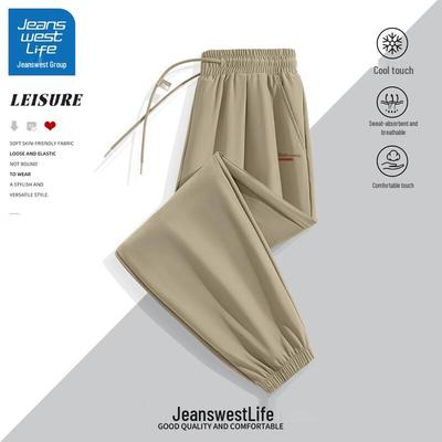 JEANSWEST LIFE Ανδρικό Παντελόνι Τζόγκερ Γρήγορης Ξήρανσης από Μετάξι Πάγου
