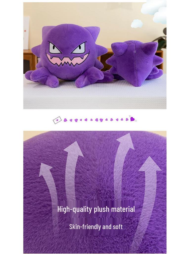 Cross-Border Plush Gengar Cartoon Pillow Shell - Children's Gift