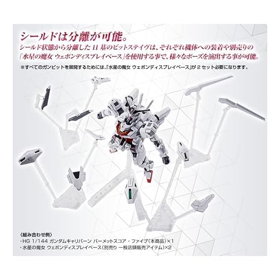 HG 1/144 Gundam Calibarn Permet Score Five