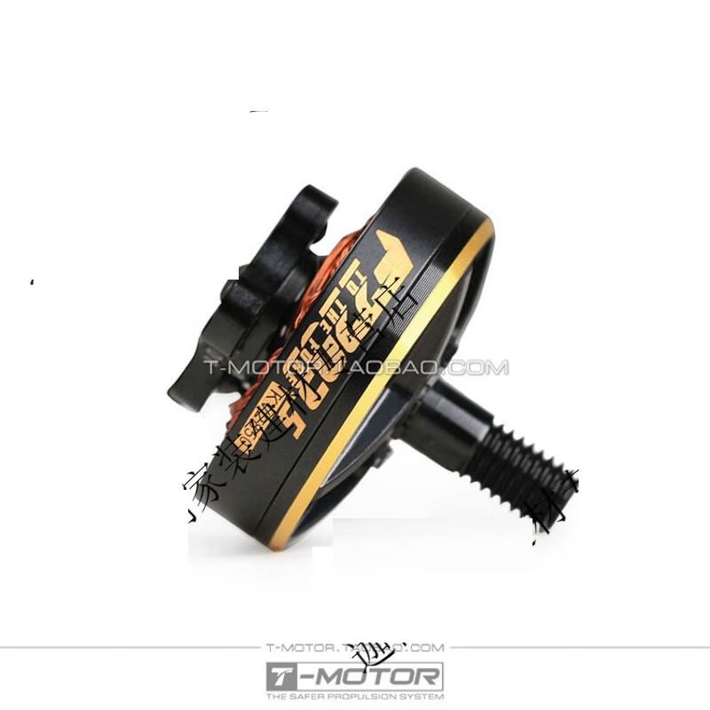 F2203.5 Long-Range FPV Drone Motor